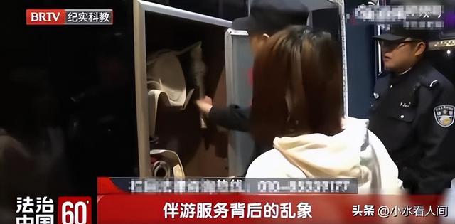 白天陪玩、晚上陪睡！明码标价8000元一次，未成年人成重点目标