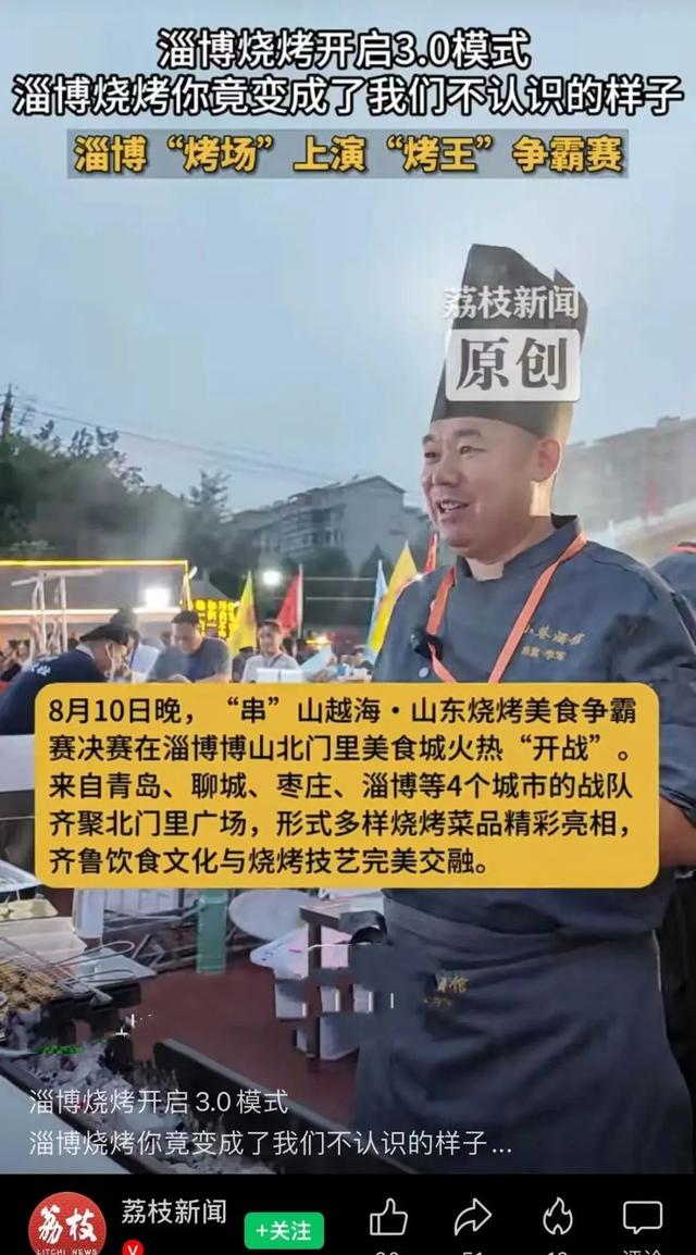 友谊第一，比赛第三，吃饱吃好是第二！以美食之名赴文旅之约