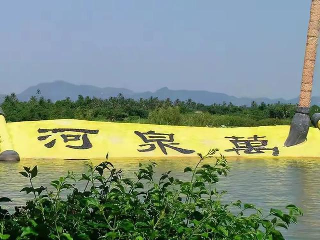 带着孙女去旅行（152）琼海红色娘子军纪念园游