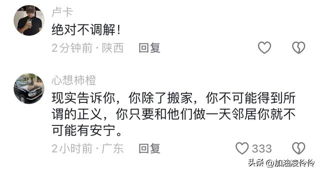 全员恶人?提醒邻居别乱扔垃圾反遭全家殴打,受害女生连夜搬家