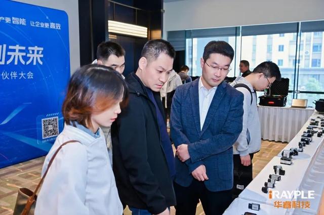 2025华睿科技机器视觉生态伙伴大会武汉站隆重召开