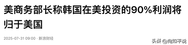 对华阅兵邀请装聋作哑，李在明将先访美国，中方早送了韩国一句话