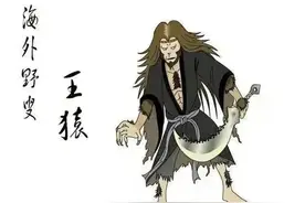 徐良、白云瑞、房书安，谁的“后台”更硬？图片