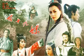 《甘十九妹》27年演员境况大不同，七位退圈，甘妹近照变化太大图片