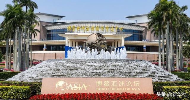 新华全媒头条｜团结才能共赢 携手方可共进——中国以高水平对外开放为世界经济注入暖流