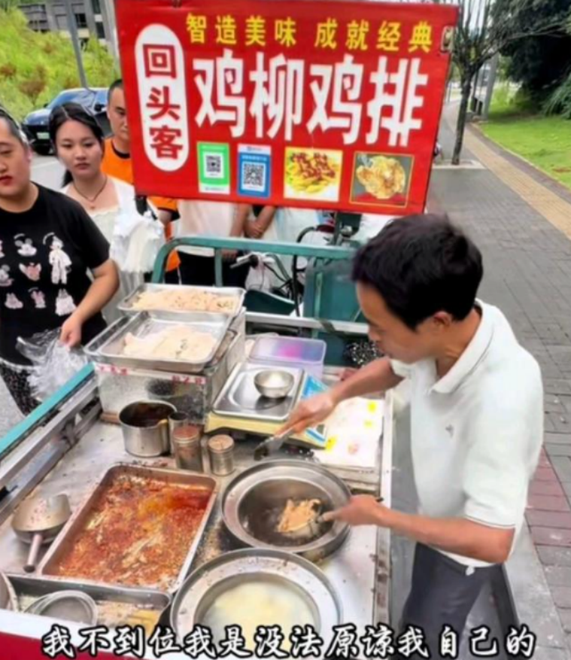 6元鸡排炸出600元情绪价值！景德镇“鸡排哥”为何火遍全网？