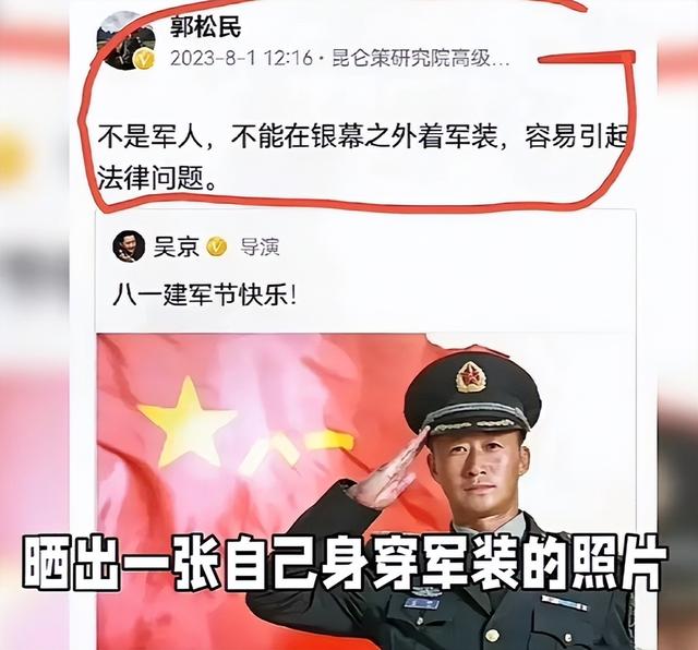 破防了！"假爱国"风波3年，51岁吴京人财两空，而他受邀观礼阅兵