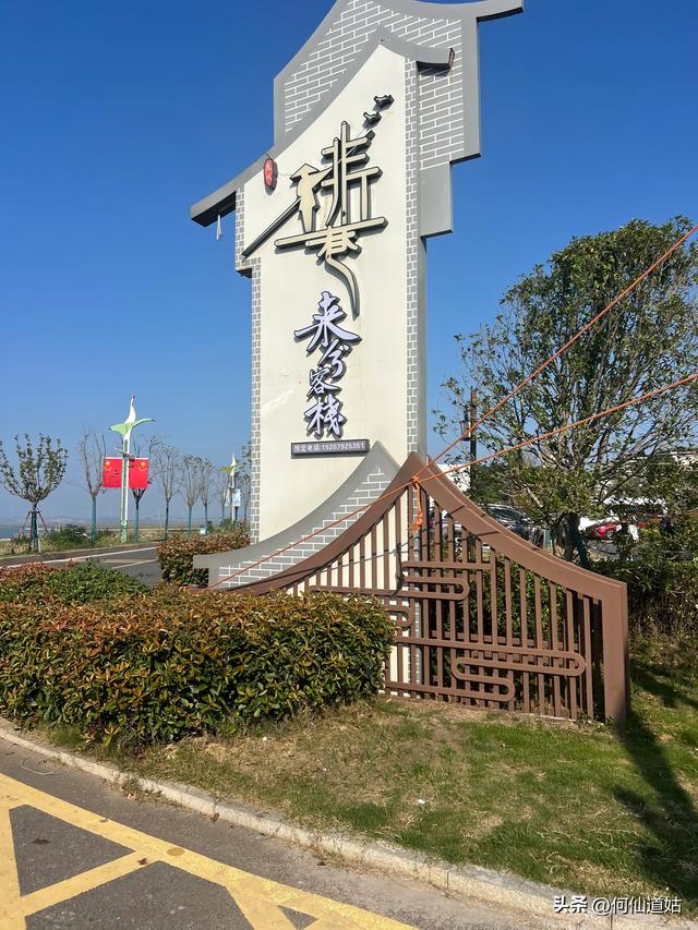 吴城排工巷及豆豉街