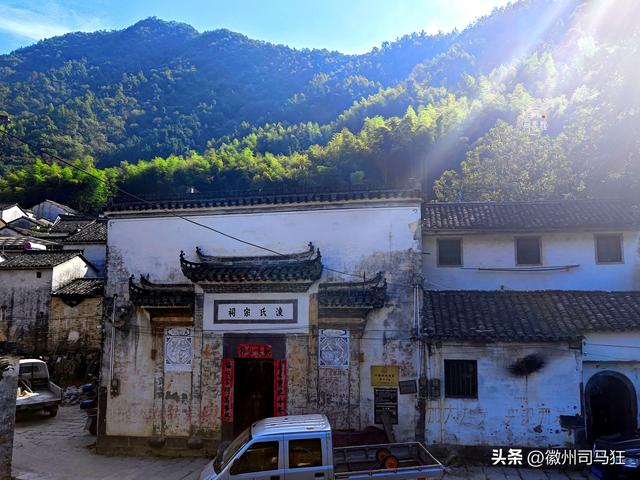 【行走徽州221】前山淩和大墓吴，组合成了歙县萌萌哒的萌坑村