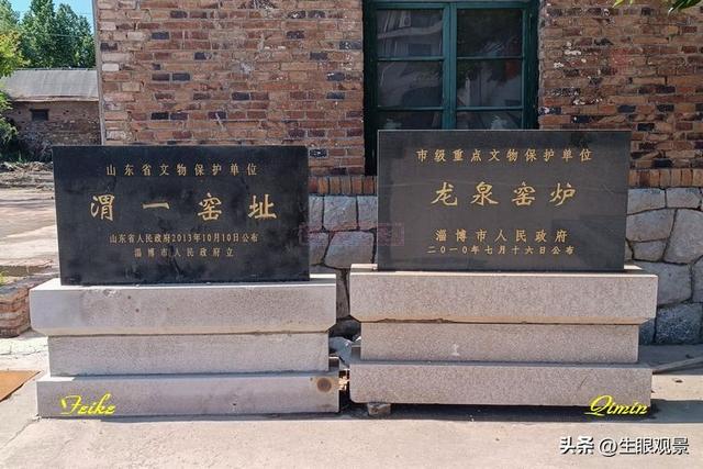影记 | 鲁中古村淄川渭头河（上）
