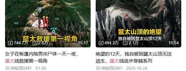 链子解不开？鳌太“死亡线”的挑战与迷局