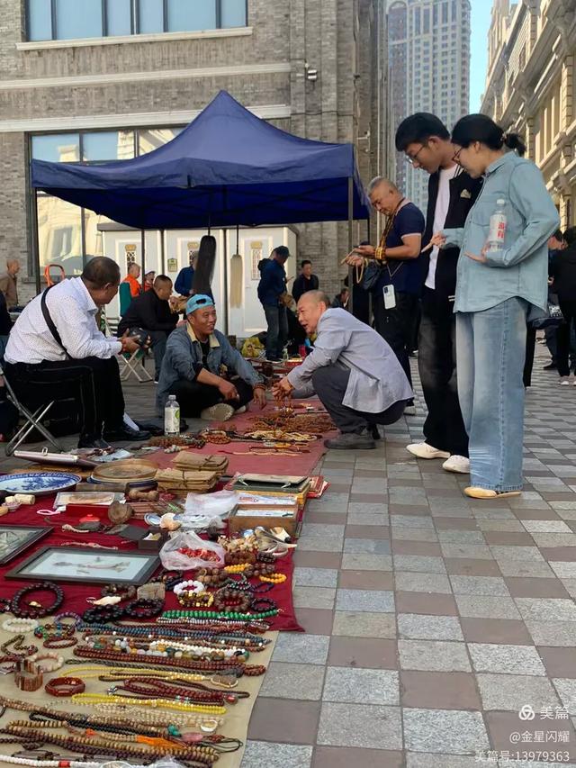 哈尔滨市中华巴洛克街区＆古玩集市