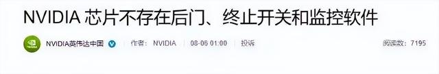 美国芯片彻底凉了？外媒传来消息，美国请求中方在马来西亚会面