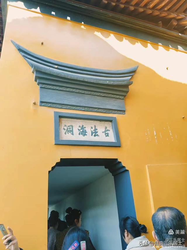 江苏镇江游记