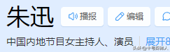 央视主持人朱迅：生命终将结束，为何不勇敢面对生命的终点呢