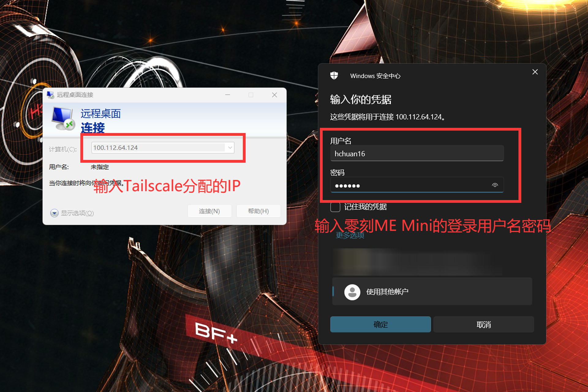 2025年玩转Windows系统NAS丨零刻ME Mini拆解评测+搭建指南插图77 2025年玩转Windows系统NAS丨零刻ME Mini拆解评测+搭建指南