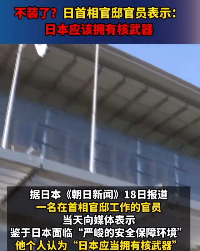 不到48小时，高市曝惊天反转，超90%青年站队，右翼彻底坐不住了