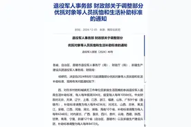 当兵5年的农村参战老兵，70岁，每月领取补助金882元图片