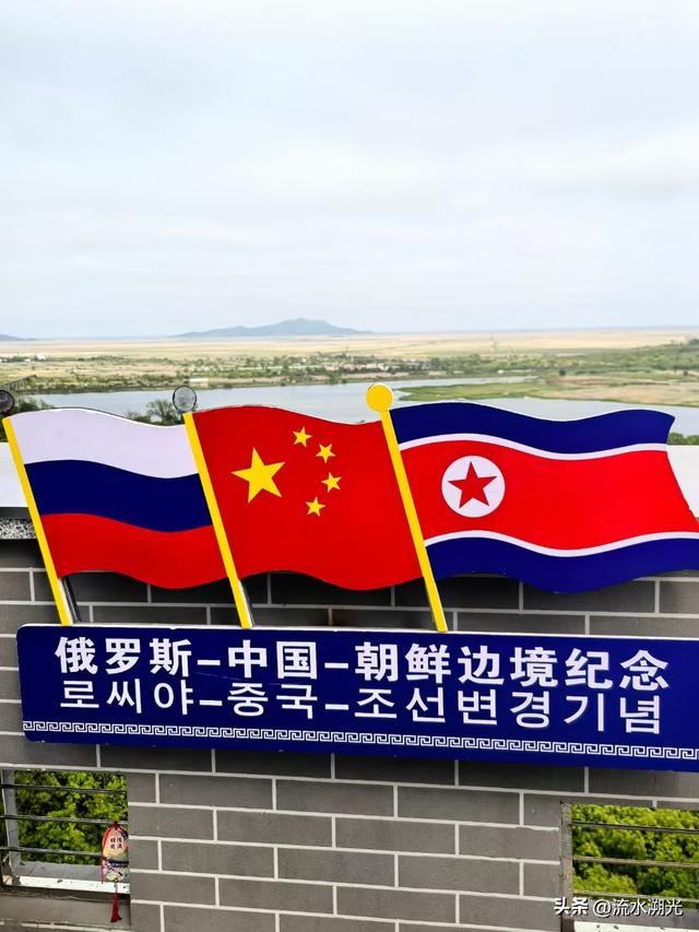在吉林珲春，感受味蕾在多元文化下的跳动