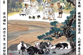 《图说易经》第三十七家人卦： 家道之道图片