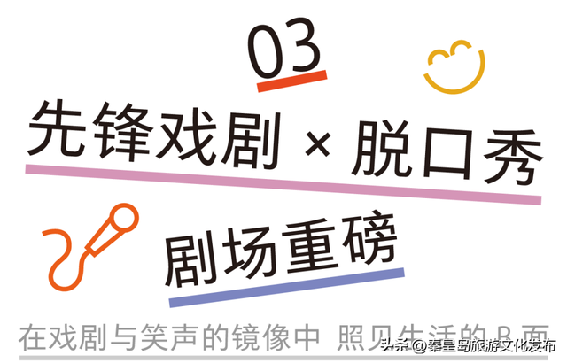 阿那亚海边跨年之旅｜带着爱的笃定，迎接2026的第一缕光！