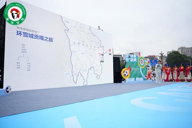 康巴文化走进女皇故里 甘孜广元开展双城文化联动