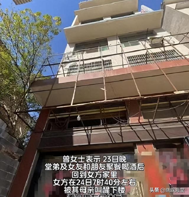 湖南情侣先后坠亡后续：女方家庭背景复杂，堂姐证实父亲难辞其咎