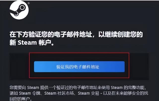 steam官网账号注册入口 steam注册账号教程