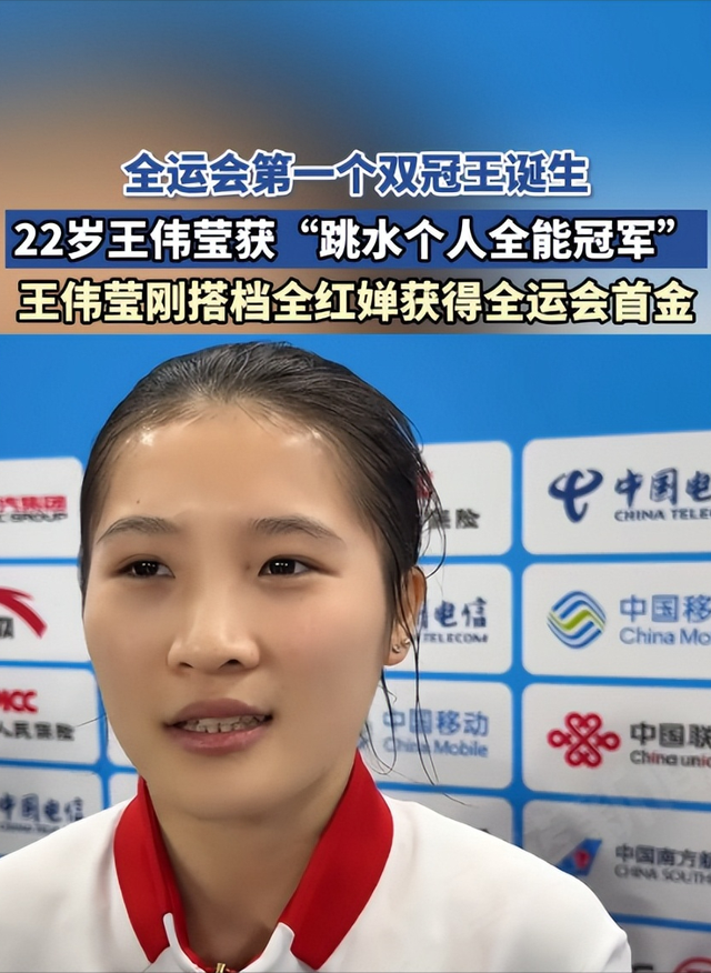 直到看到王伟莹“无奈透露”，才明白，原来婵宝魅力这么大