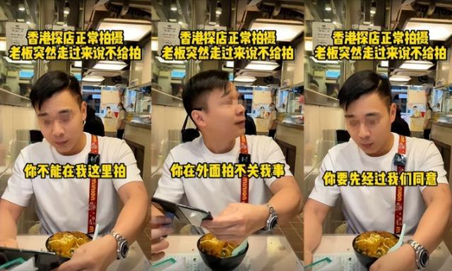 香港文旅白干！老字号吃出带血异物，店家态度嚣张：大陆人找事