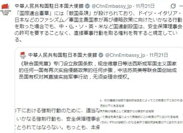 最后关头，高市被催谢罪，日方要废除中国出兵权，辽宁舰逼近琉球