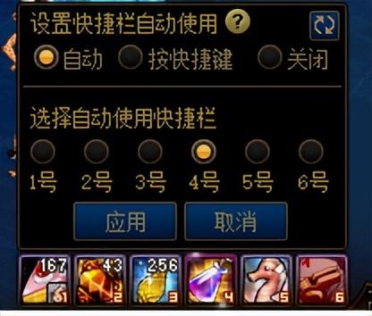 DNF：便利性设置优化，省去一大堆繁琐操作