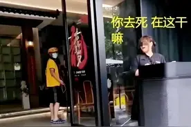 肥头大耳事件最新后续！前台女子被罢职，店铺经理曝光真相引热议图片