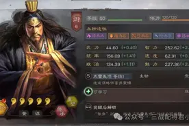 14套最强T0开荒队伍，轻松上势力榜前十，转型T0阵容斩满红队伍！图片