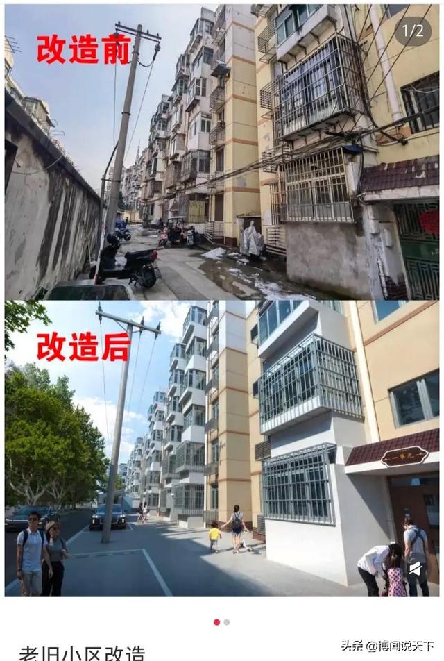 人口告别世界第一？二孩催生无效后，国家终于向住房出手了