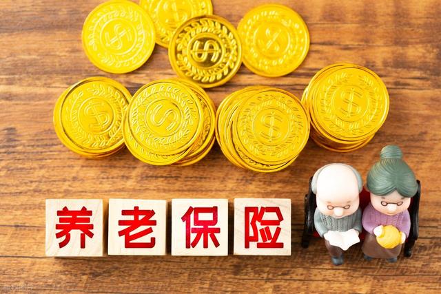 涨了还是跌了？31省最新工资数据出炉，养老金这样变！