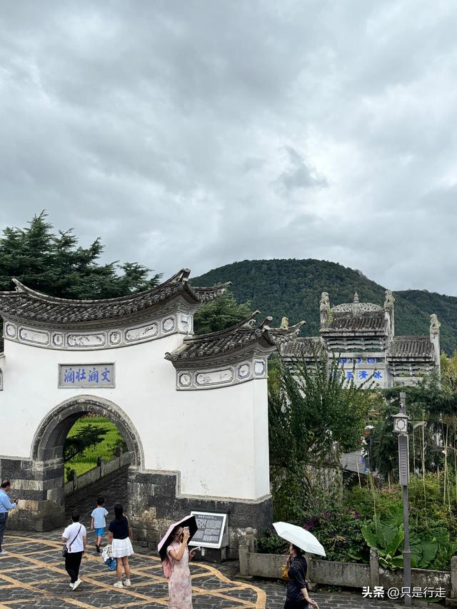 云南弥勒避暑旅游生活记录（二）腾冲
