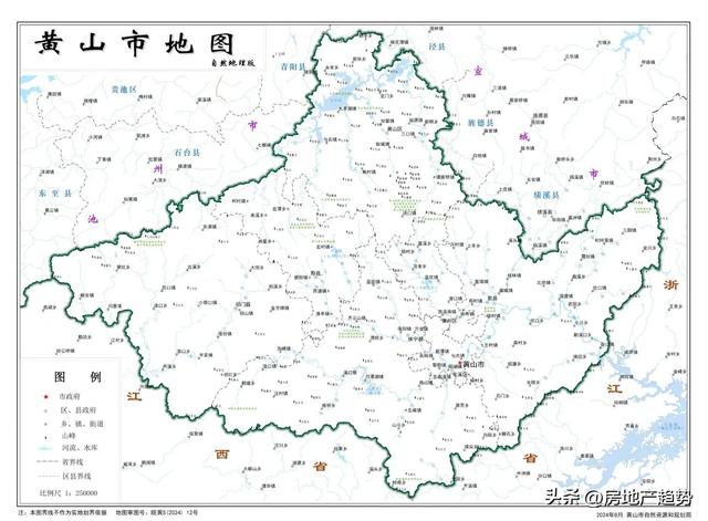 黄山市行政区划图