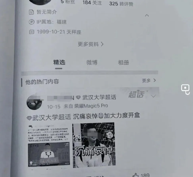 武大性骚扰案反转？受害人回应，恶心一幕出现，胡锡进怒斥不公