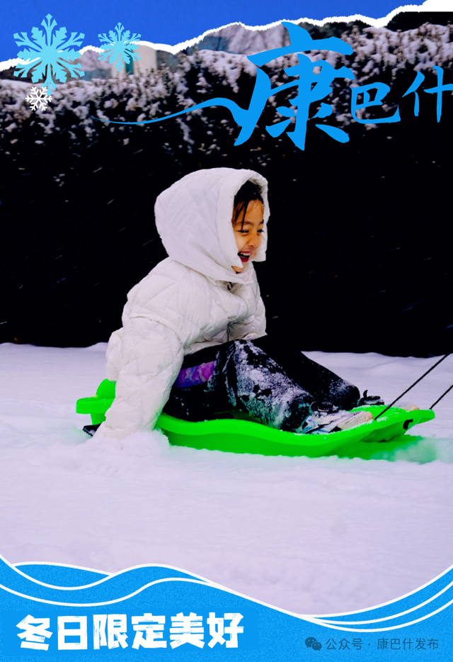 接下来的康巴什是这样的