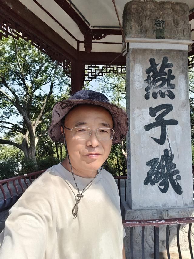 游燕子矶公园
