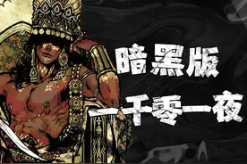 《苏丹的游戏》评测8分：及人臣之贵还是尝人主之威？图片