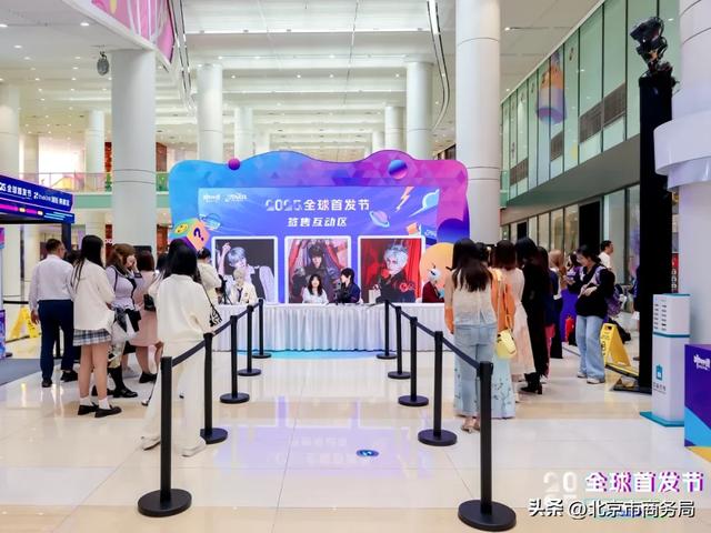 “2025年全球首发节”在京启幕!潮玩文创首发站邀您打卡