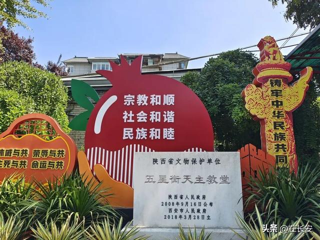 十三朝印记： 五星街