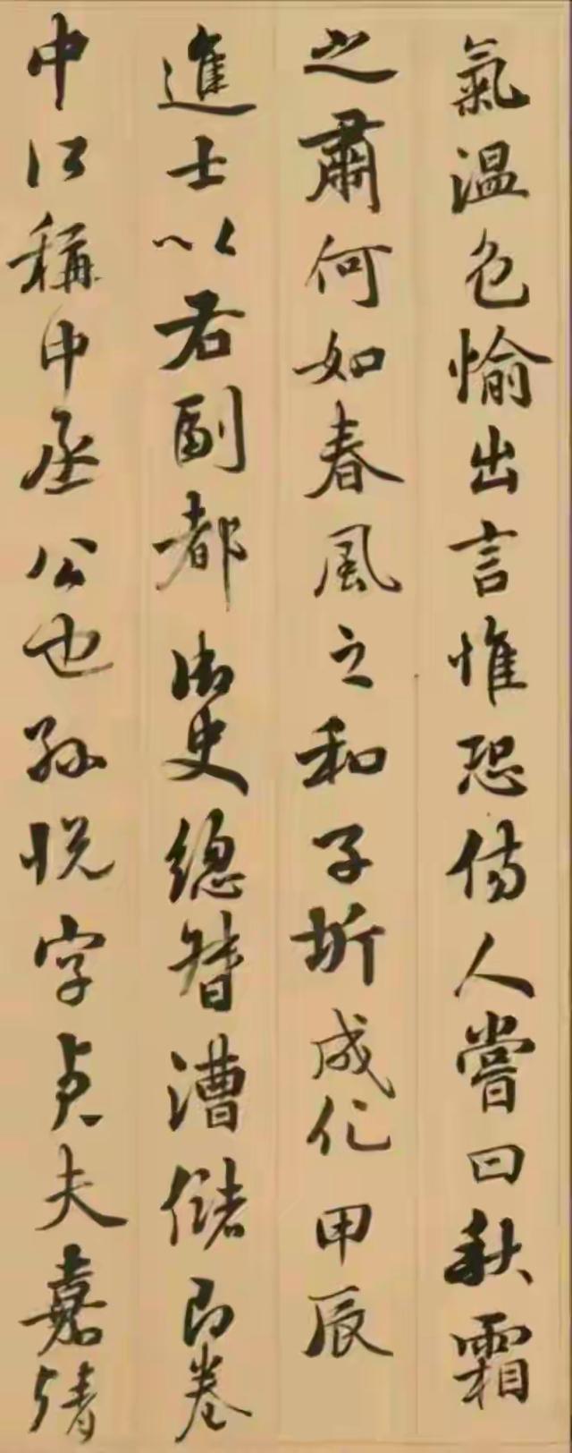 刑部尚书看画看“躺平”，这行字，道尽国人骨子里的渴望。