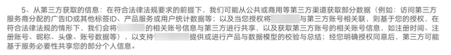 你刷到的每个广告，都在让手机卖得更便宜？