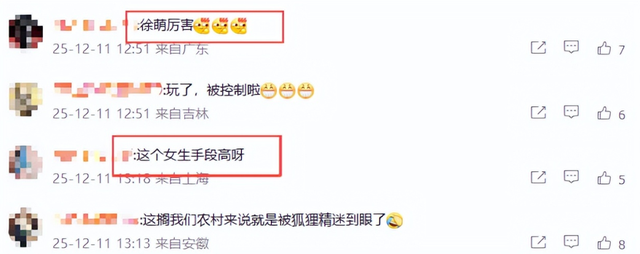 与女儿断绝关系仅1天，范曾担心的事发生了，小50岁娇妻受牵连