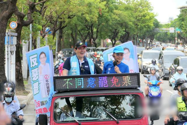 台湾“大罢免”若成功，两岸形势可能会失控，会被推向战争险境，到时候就连美国也未必能好好管控赖清德