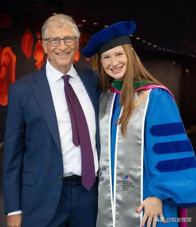 钱再多有啥用？70岁身价千亿的比尔盖茨，还是要为23岁女儿操碎心