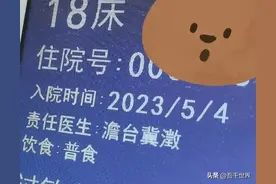 你身边遇到最罕见的姓氏是什么？评论炸出这么多稀有姓真是涨见识图片